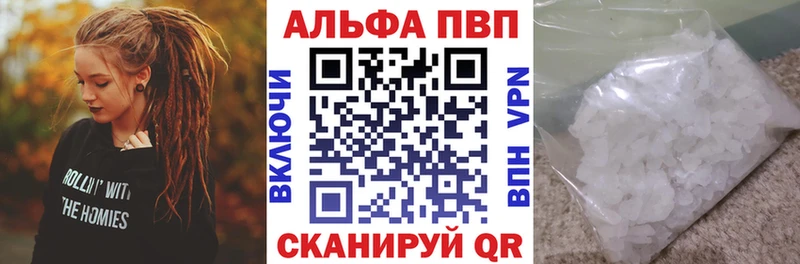 A-PVP мука  мориарти как зайти  Заринск 