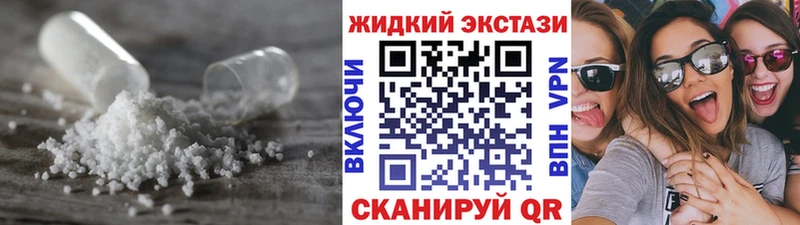 Бутират Butirat закладка Заринск