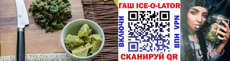 Cannafood марихуана  Заринск 