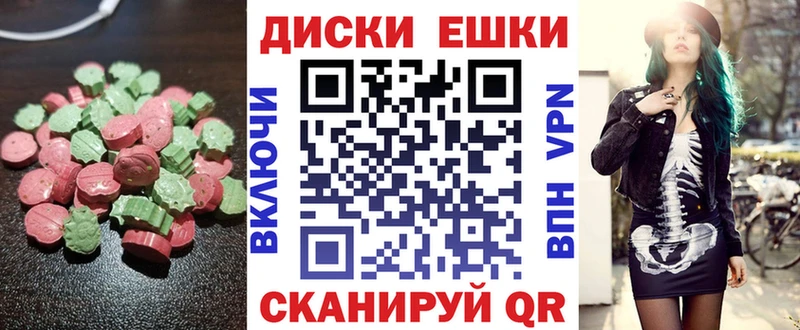 ЭКСТАЗИ MDMA Заринск
