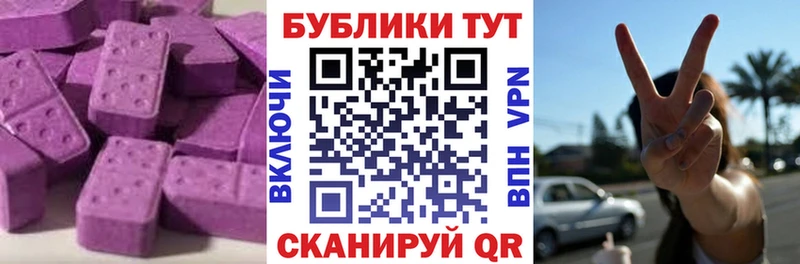 хочу   Заринск  Ecstasy Punisher 