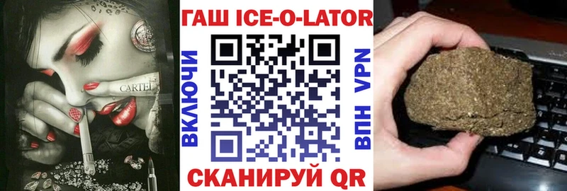 ГАШ hashish  Заринск 