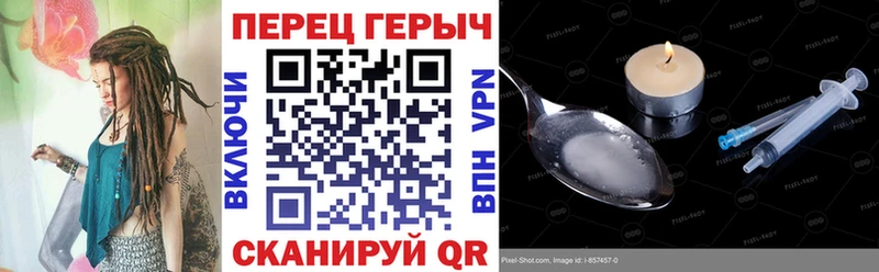 ГЕРОИН VHQ  mega ONION  Заринск 