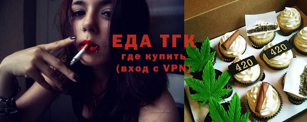 стафф Рославль