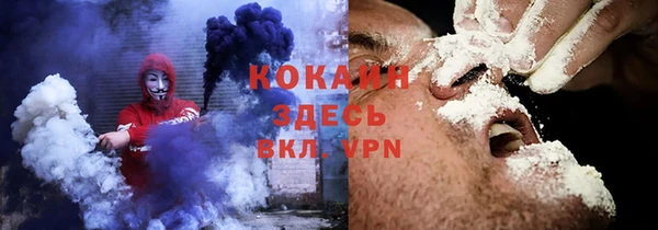 стафф Рославль