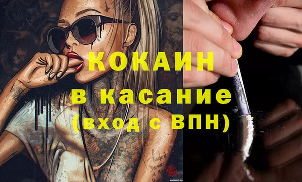 стафф Рославль