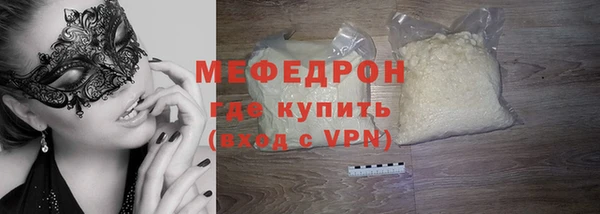 мефедрон мука Абинск
