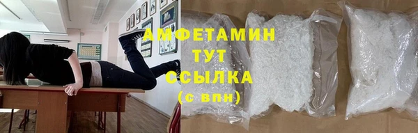 мефедрон мука Абинск