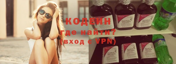 стафф Рославль
