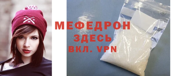 мефедрон мука Абинск