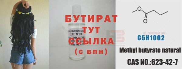 мескалин Абаза
