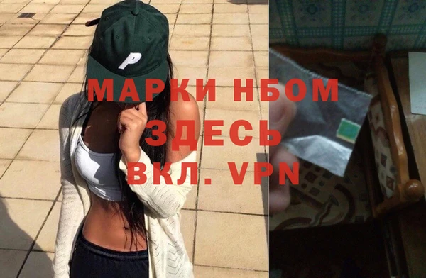 мескалин Абаза