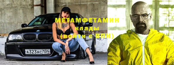 мефедрон мука Абинск
