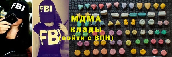 мескалин Абаза