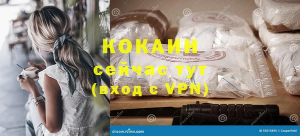 мескалин Абаза
