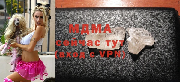 мефедрон мука Абинск