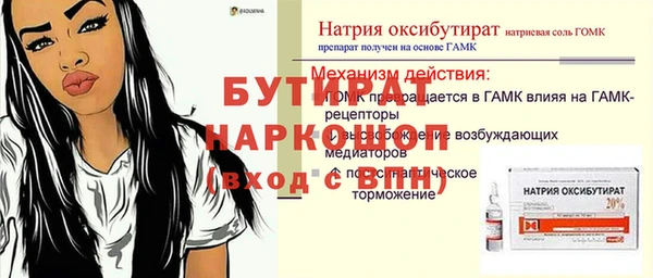 соль ск Алексин