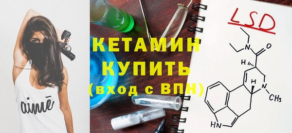 мескалин Абаза