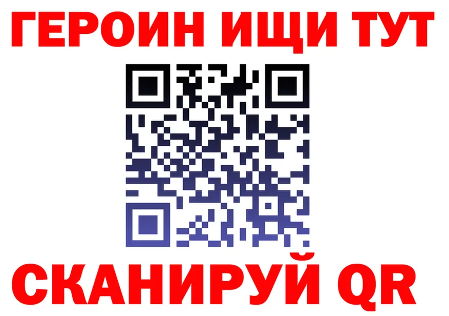 Как найти закладки? это как зайти Заринск