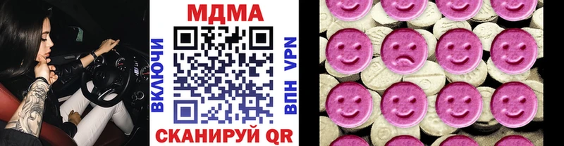 МДМА молли Заринск