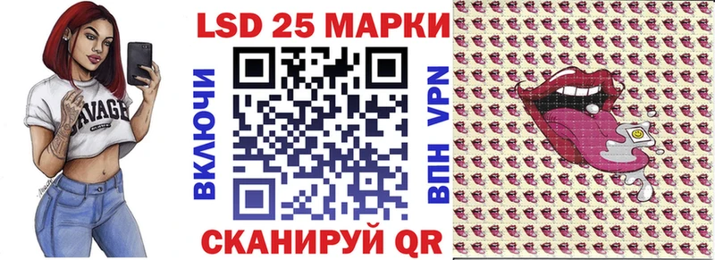 Марки 25I-NBOMe 1,8мг Заринск