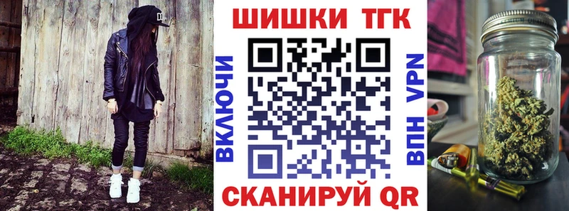 купить наркотик Заринск Каннабис Bruce Banner